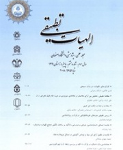 الهیات تطبیقی