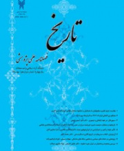 تاریخ (دانشگاه آزاد محلات)