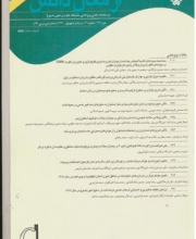 ارمغان دانش