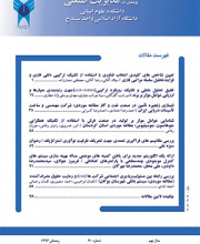 مدیریت راهبردی در سیستم های صنعتی (مدیریت صنعتی سابق)