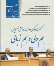 اتاق بازرگانی