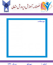 آموزش و پرورش متعالی