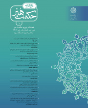 رهپویه حکمت هنر