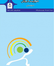 مطالعات کاربردی علوم زیستی در ورزش