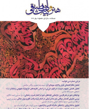 هنر و ادبیات تطبیقی