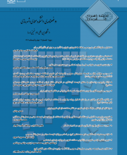 اندیشه راهبردی شهرسازی