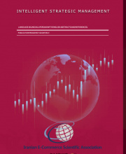 مدیریت استراتژیک هوشمند
