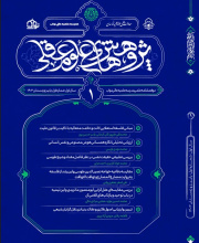 پژوهش های علوم عقلی