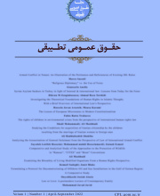 حقوق عمومی تطبیقی