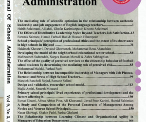 School Administration, Volume 12, Issue 4, Winter 2024